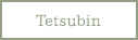 Tetsubin