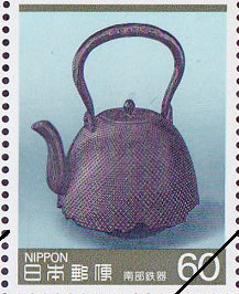 新品、供箱付　南部及春南部宝星堂造　１３型糸目　鉄瓶　南部鉄瓶　南部鉄器　鉄瓶 Amazon | 南部宝星堂造 13型 糸目肌 南部鉄瓶 南部鉄器 鉄瓶 | ノー