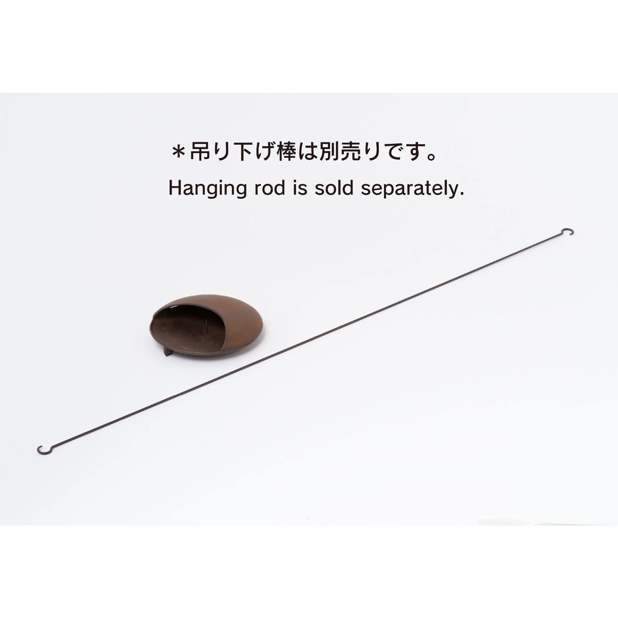 蚊遣り – 鈴木盛久工房