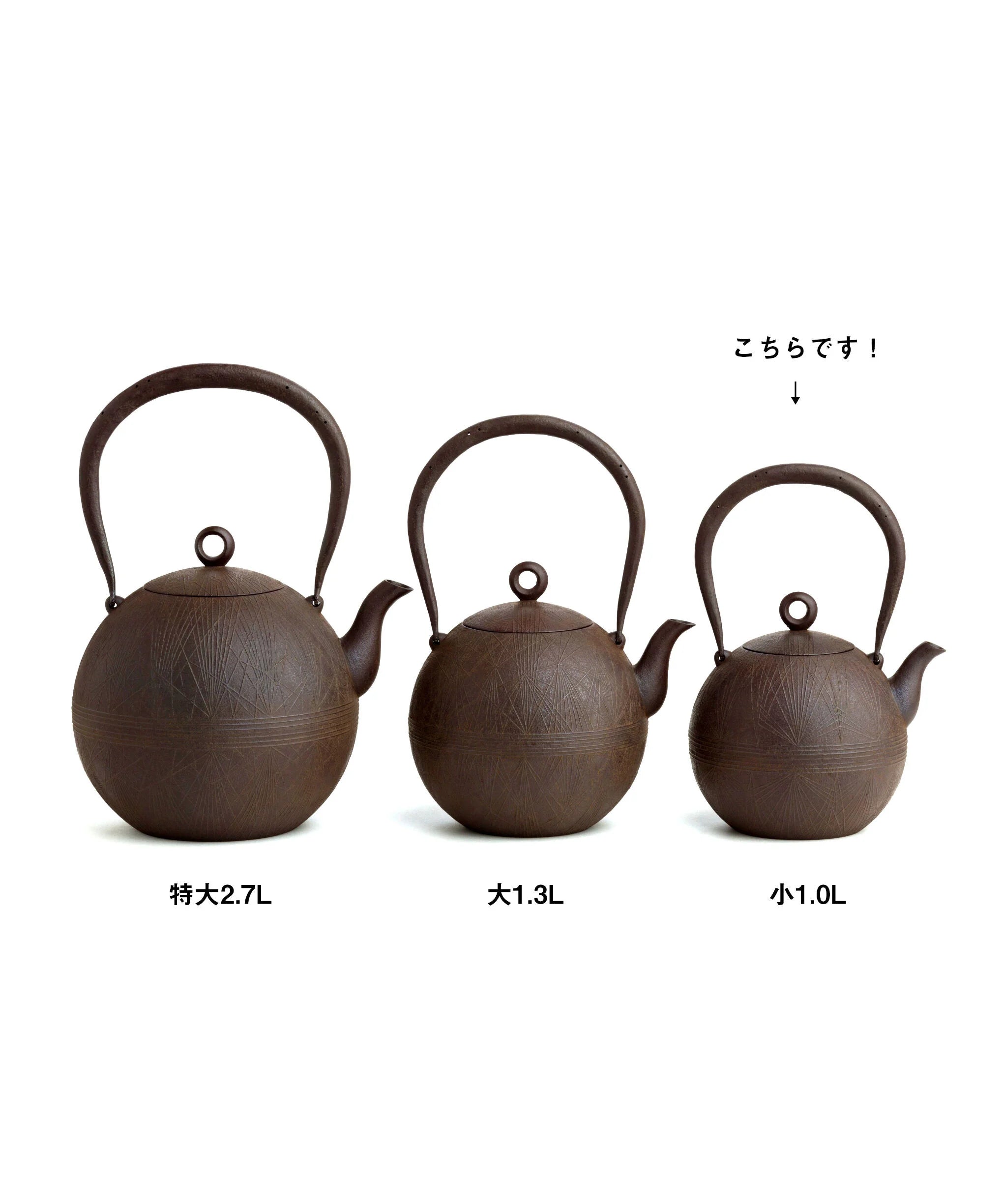 予約商品】手毬鉄瓶(小) – 鈴木盛久工房 予約商品】手毬鉄瓶(小) – 鈴木盛久工房