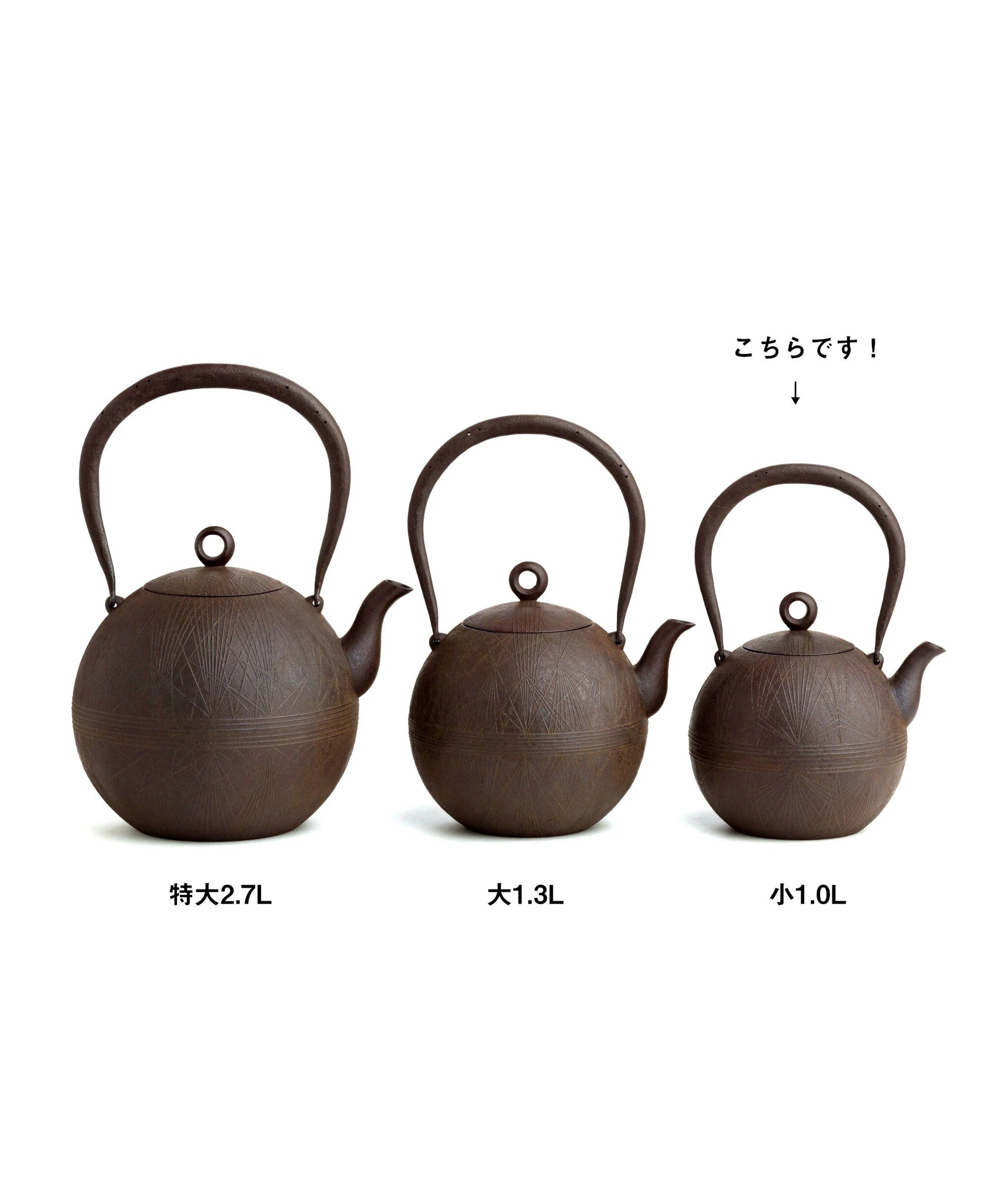 予約商品】手毬鉄瓶(小) – 鈴木盛久工房 予約商品】手毬鉄瓶(小) – 鈴木盛久工房